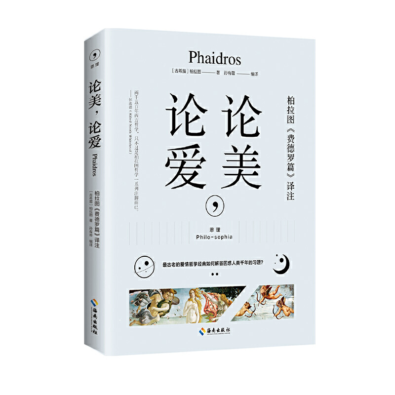 Փ����Փ�ۣ������D���M(f��i)���_ƪ���gע�������ϵĐ����܌W(xu��)