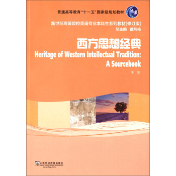 ����˼�뽛(j��ng)�䣨��ӆ�棩/�����o(j��)�ߵ�ԺУӢ�Z���I(y��)������ϵ�н̲�