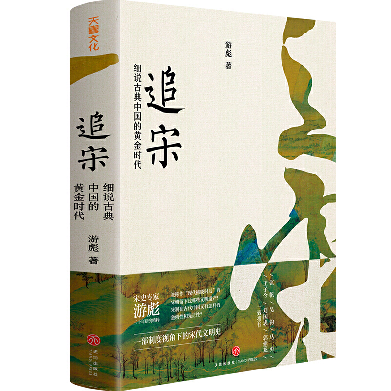 ׷�Σ���(x��)�f(shu��)�ŵ��Ї�(gu��)���S��r(sh��)����һ���ƶ�ҕ���µ��δ�����ʷ����(zhu��n)�}����ʢ��������ƶȱ��ϣ�ȫ��ʬF(xi��n)�w��֮���������߶ȣ�