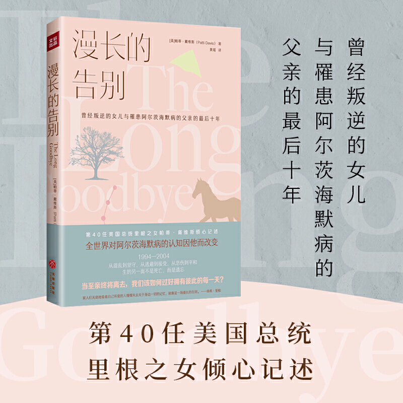 ���L�ĸ�e����40���������y(t��ng)���֮Ů���١����S˹�A��ӛ��������(j��ng)�����Ů���c������ĺ�Ĭ���ĸ��H�����ʮ�꣩