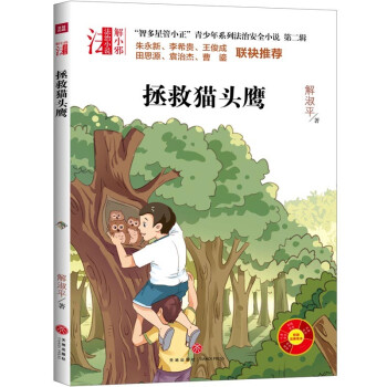 ���Ƕ��ǹ�С����������ϵ�з��ΰ�ȫС�f �ڶ�݋ ����؈�^��