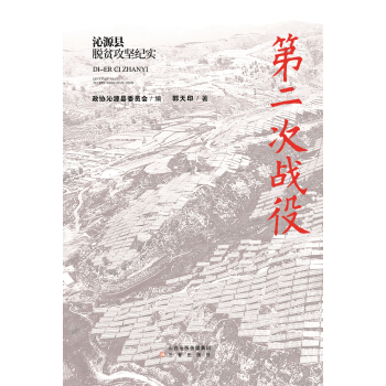 �ڶ��Α�(zh��n)��:��Դ�hÓؚ���Լo��