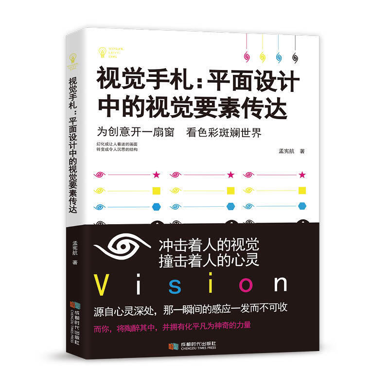 ҕ�X������ƽ���O(sh��)Ӌ�е�ҕ�XҪ�؂��_