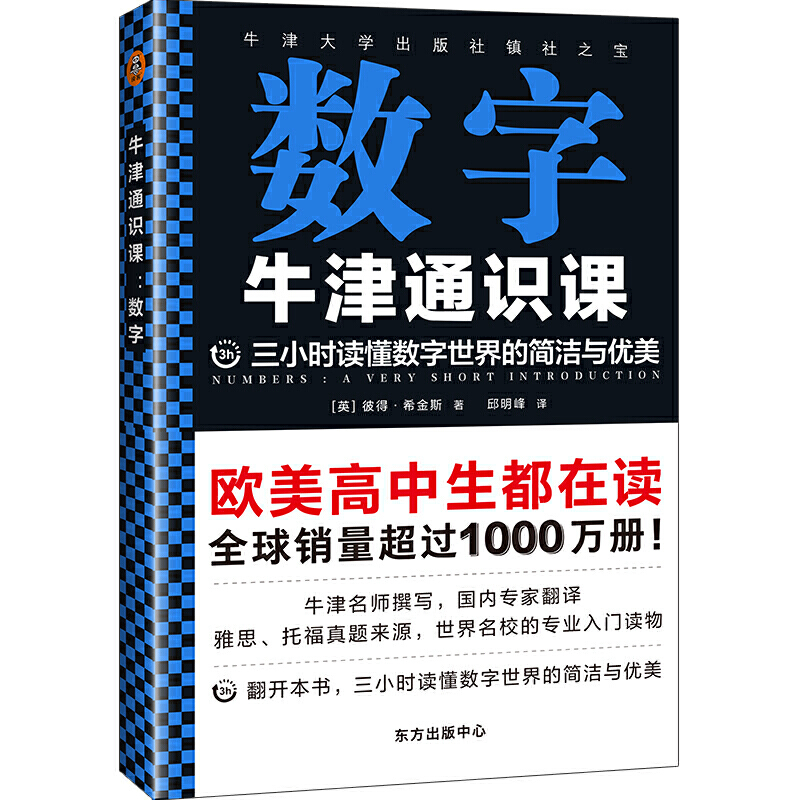 ţ��ͨ�R�n����(sh��)�֣����_��������С�r�x��?d��ng)?sh��)������ĺ����c��(y��u)����ţ���W(xu��)�������(zh��n)��֮�������N�W��ǧ�f������W(xu��)ͨ�R���Օ���