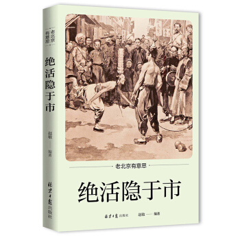 �ϱ�������˼���^���[����