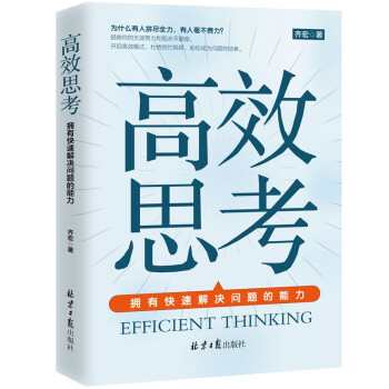 ��Ч˼�������п��ٽ�Q���}������