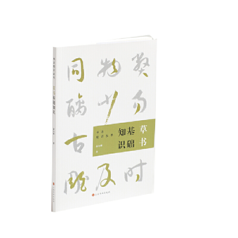 �ݕ����A(ch��)֪�R