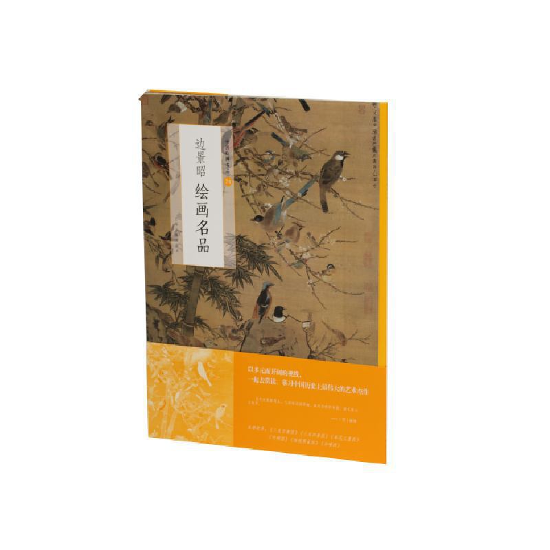 ߅�����L����Ʒ