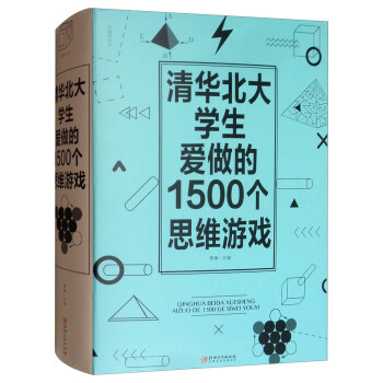 ���A����W(xu��)��������1500��(g��)˼�S�Α�