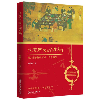 ��׃�vʷ��֣�����������������ϸɴ��µģ����P(gu��n)��������(qu��n)����ؔ(c��i)���͘s�u(y��)��