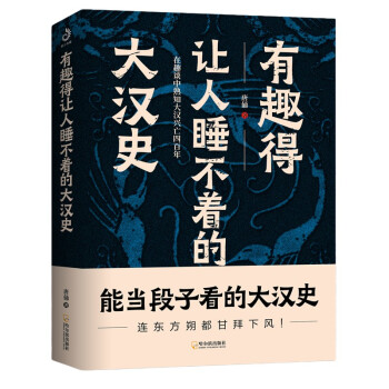 ��Ȥ��׌��˯�����Ĵ�hʷ������Ȥ�Ĵ�h�İ����d��ʷ���⣩