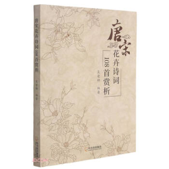 ���λ���Ԋ(sh��)�~108���p��