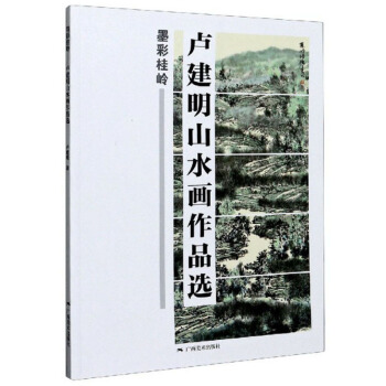 ī�ʹ��X���R����ɽˮ����Ʒ�x