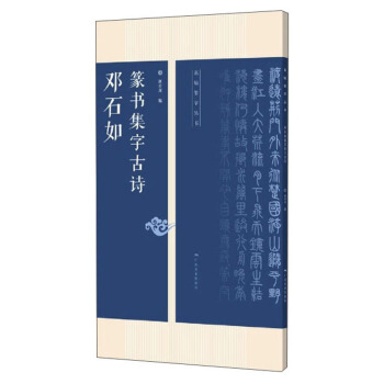 ��ʯ��׭�����ֹ�Ԋ(sh��)/�������օ���