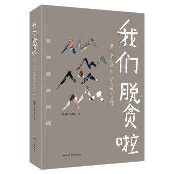 �҂�Óؚ��������һ��(sh��)ӛ�R�^�еĶ��´�׃�w