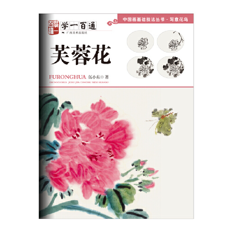 �Ї������A�������������⻨�B�����Wһ��ͨ��ܽ�ػ�