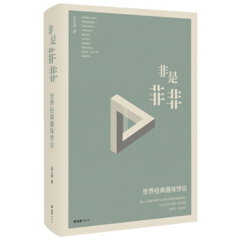 ���ǷǷǣ����罛(j��ng)��Ȥζ�Փ