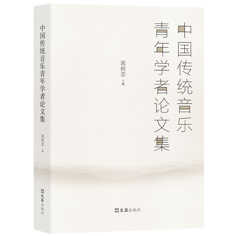 �Ї����y(t��ng)��������W(xu��)��Փ�ļ�