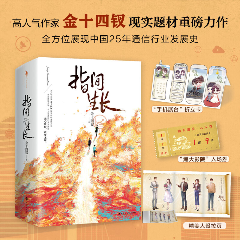 ָ�g���L�����˚����ҽ�ʮ���O�ذ��������S����ٛ�����֙Cչ�_����������+����嫴�ӰԺ�����ȯ��+���������O��퓡���