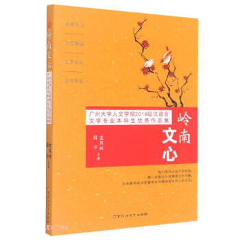 �X������(�V�ݴ�W(xu��)���ČW(xu��)Ժ2018��(j��)�h�Z���ČW(xu��)���I(y��)��������(y��u)����Ʒ��)