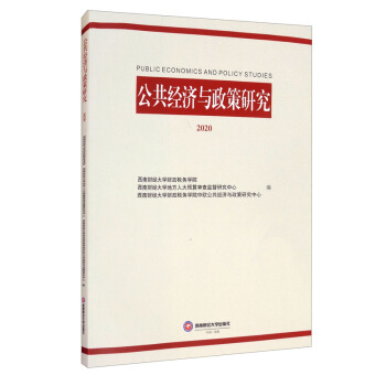 ������(j��ng)��(j��)�c�����о� 2020