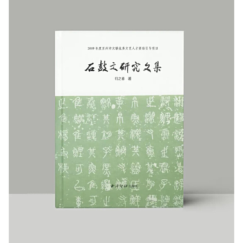 ʯ�����о��ļ�