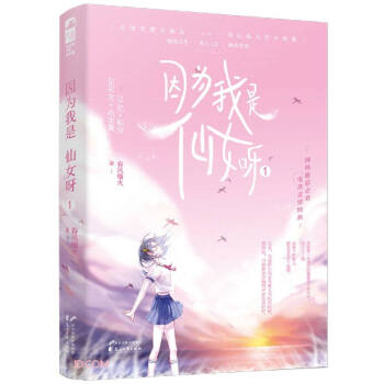 ���������Ůѽ(1)