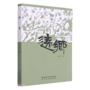 �h(yu��n)�l(xi��ng)