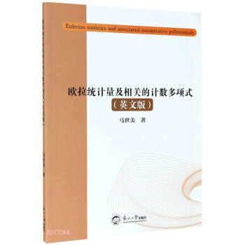 �W���y(t��ng)Ӌ�������P(gu��n)��Ӌ��(sh��)���ʽ(Ӣ�İ�)