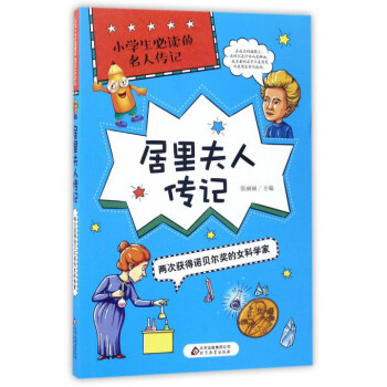 ������˂�ӛ �ɴΫ@���Zؐ����(ji��ng)��Ů�ƌW(xu��)��/С�W(xu��)�����x�����˂�ӛ