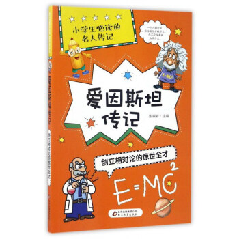 ����˹̹��ӛ ��(chu��ng)������Փ���@��ȫ��/С�W�����x�����˂�ӛ