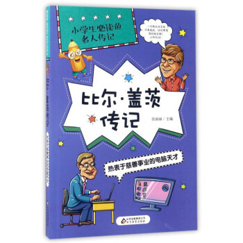 �Ƞ����w�Ă�ӛ �����ڴ����I(y��)����X���/С�W(xu��)�����x�����˂�ӛ