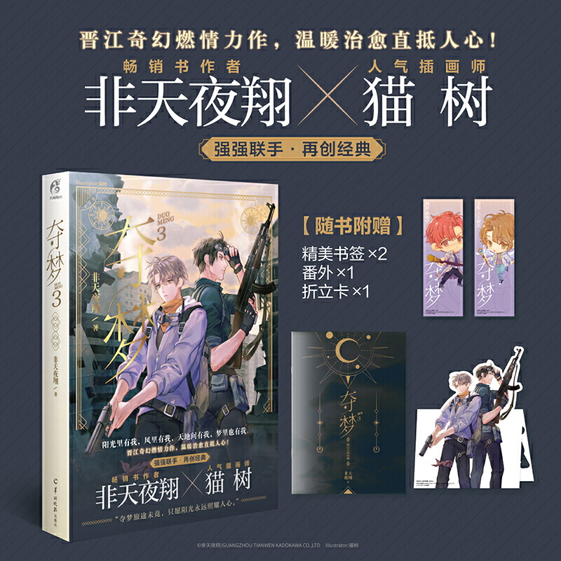 ����ҹ�裺�Z��(m��ng).3���S��(sh��)ٛ(z��ng)����e��(c��)+�p����������1��+Q���(sh��)��2�����x���ČW(xu��)��VIP��(qi��ng)�ư����Ʒ��