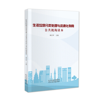 �����������̎���c�YԴ�����ù����C(j��)��(g��u)�x��