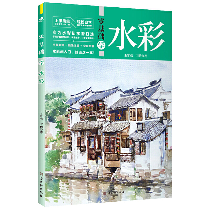 ����A(ch��)�W(xu��)ˮ��