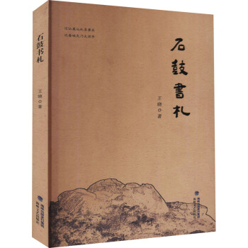 ʯ�ĕ�(sh��)��