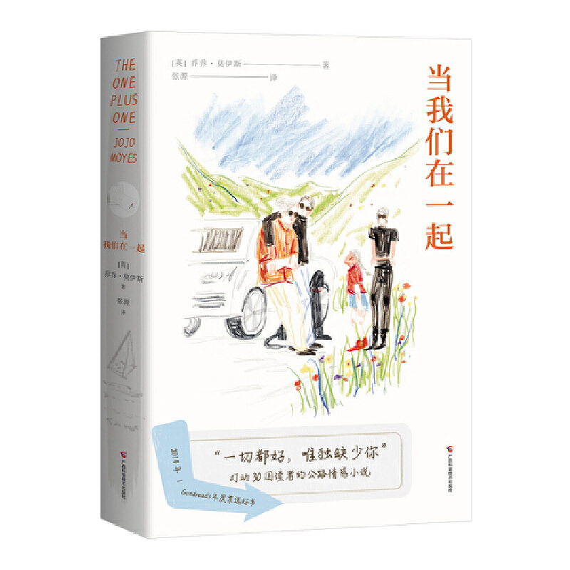 ��(d��ng)�҂���һ���Ă��ˣ�һ�l����һ���M��Ӣ���į���֮��������Ĵ˿��؆���Goodreads���Ʊ�x�Õ���