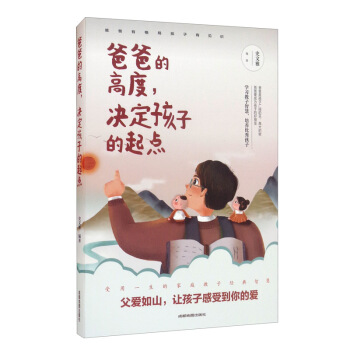 �ְֵĸ߶ȣ��Q�����ӵ����c(di��n)