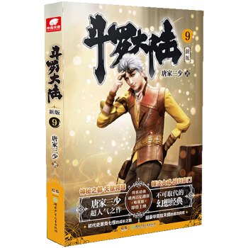 ���_��ꑣ��°� 9��