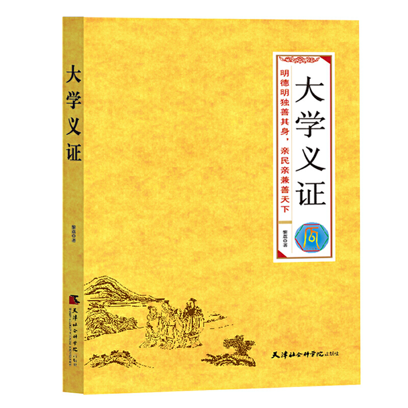 ��W(xu��)�x�C