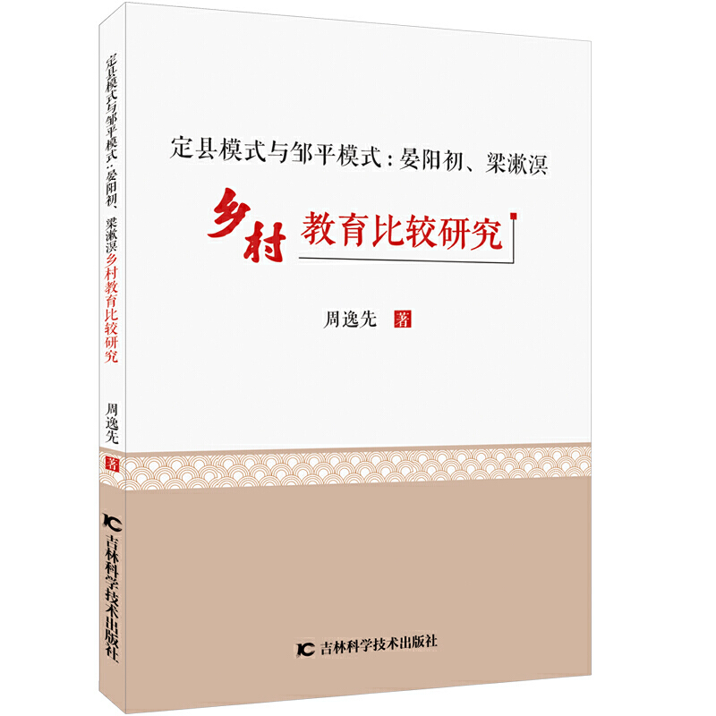 ���hģʽ�c�uƽģʽ�����(y��ng)�����������l(xi��ng)��������^�о�