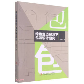 �Gɫ���B(t��i)�����°��b�O(sh��)Ӌ(j��)�о�