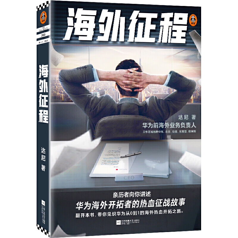 �������̣��H�v�������v���A�麣���_�صğ�Ѫ����(zh��n)�������ľ����A�����挍(sh��)��(j��ng)�v�����u(y��)�顰�˽��A����x���A����¡���