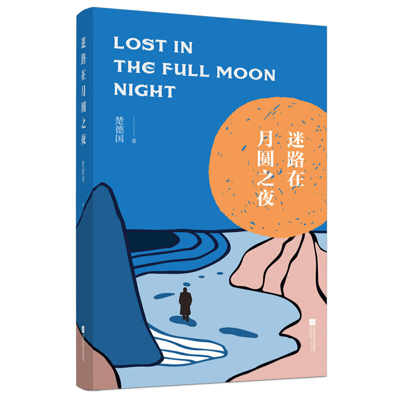 ��·���A֮ҹ