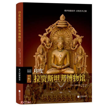 ӡ�����Z˹̹����^(����Ĳ����^)(��)