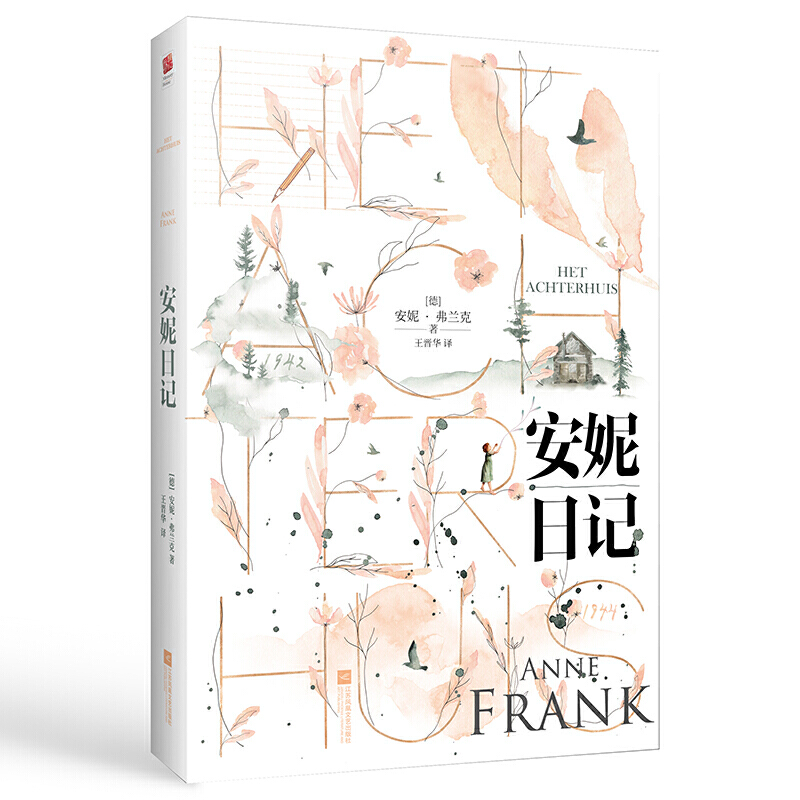 ������ӛ��һ����������������������W�������ձ��Ƴ����֮���������롶����ӛ����䛡���