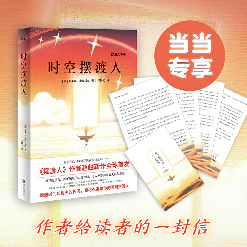 �[���˕�ϵ���r�Ք[���ˣ����[���ˡ����߳�Խ����ȫ���װl(f��)����(d��ng)��(d��ng)�������ߌ��o�Ї��x�ߵ�һ���ţ�