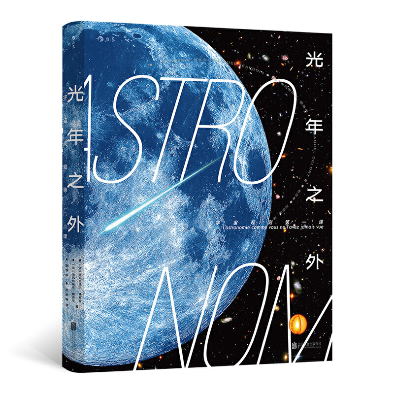 ����֮�⣺�����^�y��һ�n