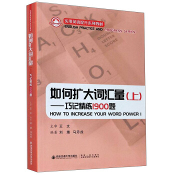 ��ΔU(ku��)���~�R�����ϣ�����ӛ����1900�}/��(sh��)��Ӣ�Z(y��)����ϵ�н̲�