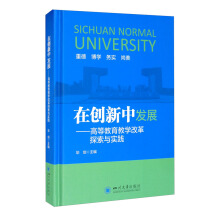 �ڄ�(chu��ng)���аl(f��)չ�����ߵȽ����̌W�ĸ�̽���c���`